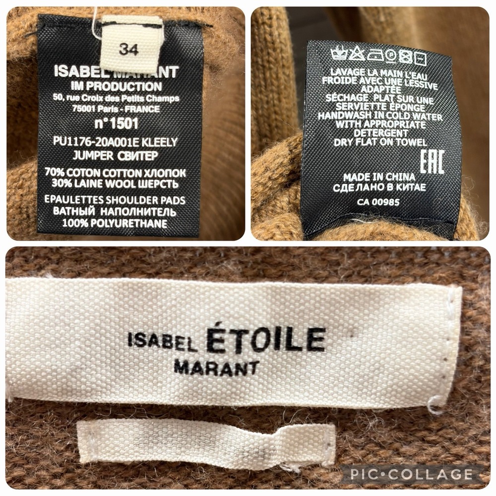 Isabel Etoile Marant Womens 34 Sweater Cropped Brown Mocha Wool/Cotton Blend - Picture 5 of 11